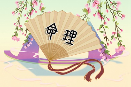 四象五行|八卦阴阳五行|阴阳演化五行|五行计算器免费|今天黄历五行|测算五行