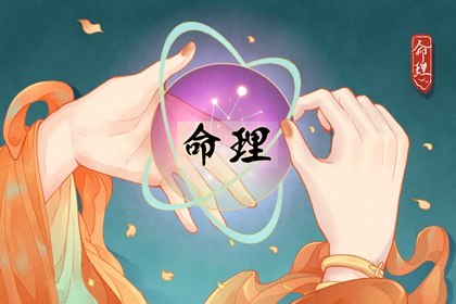 五形八字查询|景甜八字命真好|查八字十年大运|分析生辰八字|生辰计时器|测八字周易算命