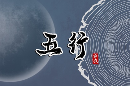 神测巴巴八字 今天农历八字 测八字财库 十二生辰生肖 手动六爻排盘 八字成格测试