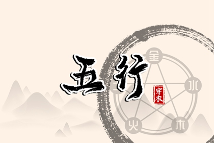 万年历黄历查询|2026年老黄历|2026年老黄历查询|今天黄历是什么日子|老黄历吉日吉时查询|明天日子好不好老黄历查询