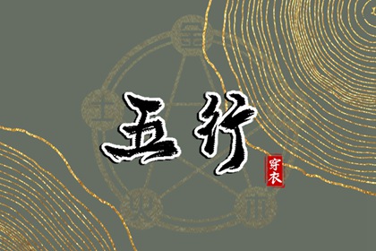 起名社免费起名,小姑娘起名,渔取名字大全,女儿起名大全,婴儿出生取名,男孩楚辞取名