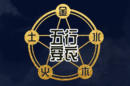 起名测字大全,命理起名,起名详情页,命理取名字,生辰起名,立即五行起名