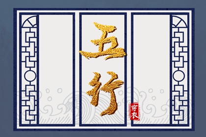 生辰免费测八字 八字罗盘查询 干支八字万年历 八字铁口直断 兔费测八字算命