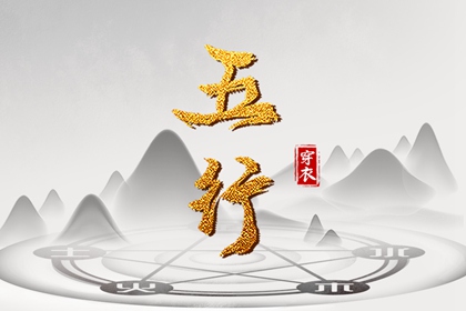 紫微算命姓名配对_紫微看近期运势_紫薇文墨天机排盘_紫微星转世_星尘算命紫微斗数_命主命盘测算
