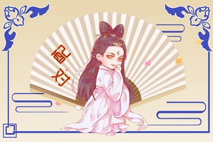 感情年龄参考
